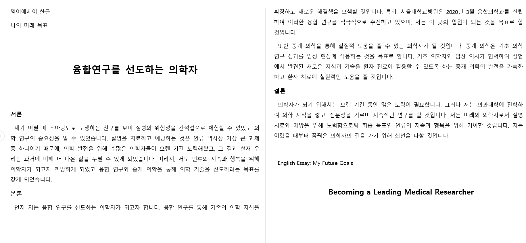 한글파일